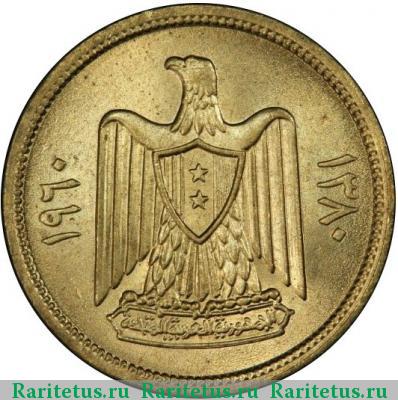 5 пиастров (piastres) 1960 года  Сирия
