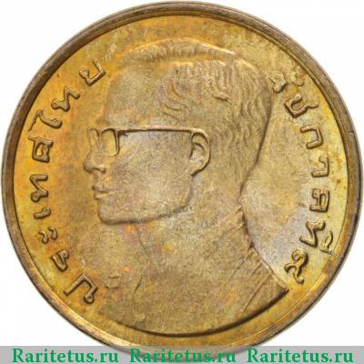 50 сатангов (satang) 1980 года  