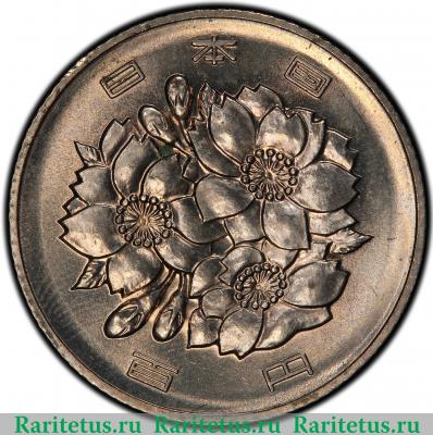 100 йен (yen) 1967 года   Япония