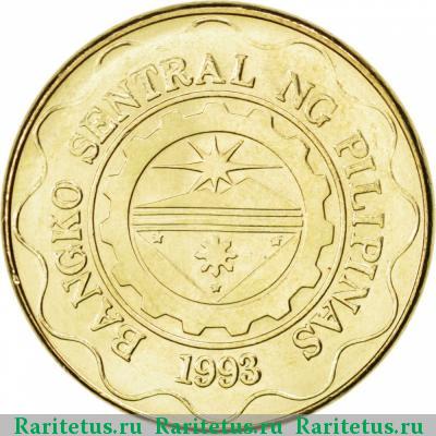 5 песо (писо, piso) 2005 года  