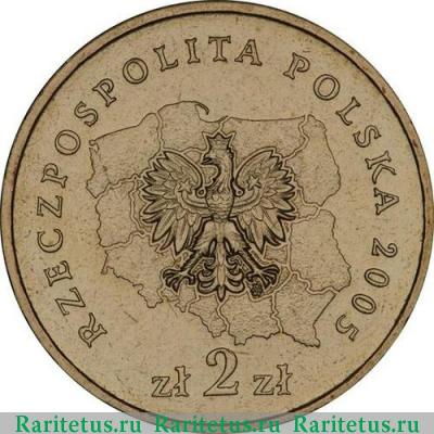2 злотых (zlote) 2005 года  Великопольское воеводство Польша