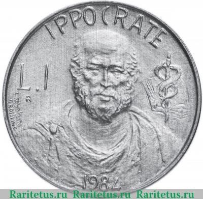 Реверс монеты 1 лира (lira) 1984 года   Сан-Марино