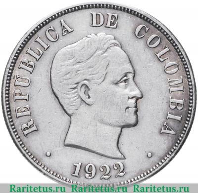 50 сентаво (centavos) 1922 года  горизонтальный срез Колумбия