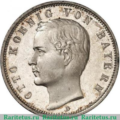 5 марок (mark) 1891 года   Германия (Империя)