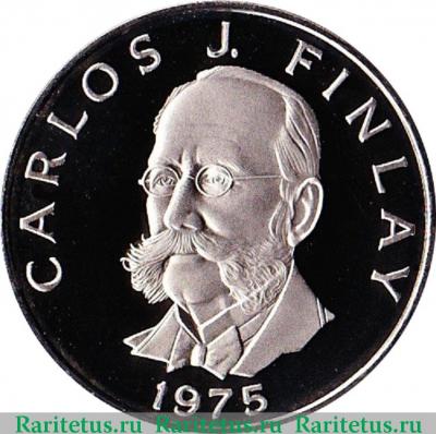 5 сентесимо (centesimos) 1975 года   Панама proof