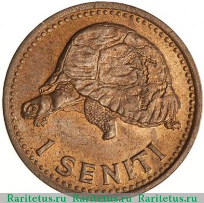 Реверс монеты 1 сенити (seniti) 1968 года   Тонга