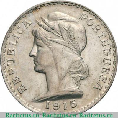 1 эскудо (escudo) 1915 года   Португалия