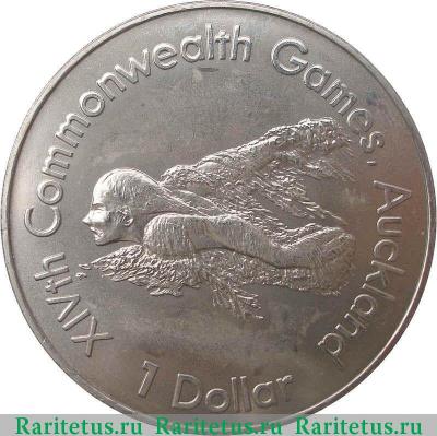 Реверс монеты 1 доллар (dollar) 1989 года  пловец Новая Зеландия