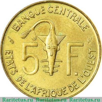 Реверс монеты 5 франков (francs) 1976 года   Западная Африка (BCEAO)