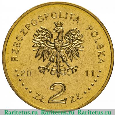 2 злотых (zlote) 2011 года  Калиш Польша