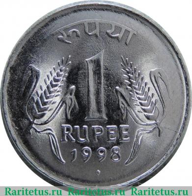 Реверс монеты 1 рупия (rupee) 1998 года ♦  Индия