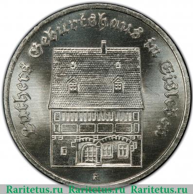 Реверс монеты 5 марок (mark) 1983 года  дом Лютера Германия (ГДР)