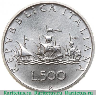 Реверс монеты 500 лир (lire) 1970 года   Италия