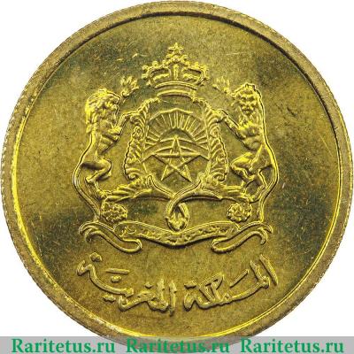 10 сантимов (santimat) 2002 года   Марокко