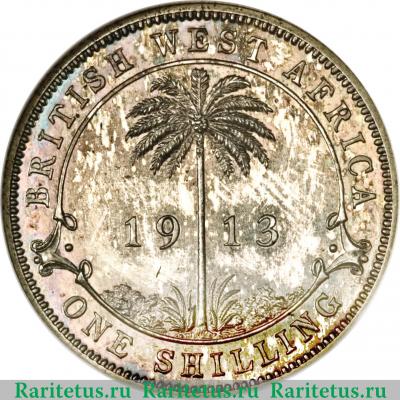Реверс монеты 1 шиллинг (shilling) 1913 года   Британская Западная Африка