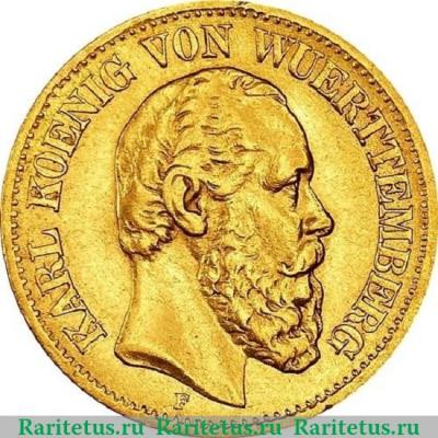 10 марок (mark) 1880 года   Германия (Империя)