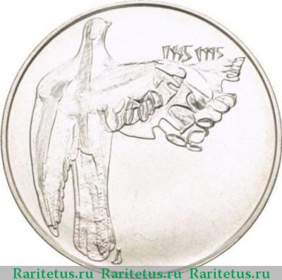 Реверс монеты 200 крон (korun) 1995 года   Чехия proof