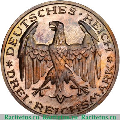3 рейхсмарки (reichsmark) 1927 года A Марбургский университет Германия