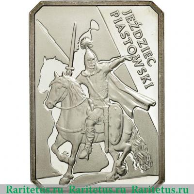 10 злотых (zlotych) 2006 года  всадник Польша proof