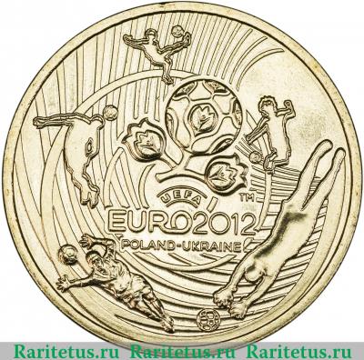 Реверс монеты 2 злотых (zlote) 2012 года  футбол Польша