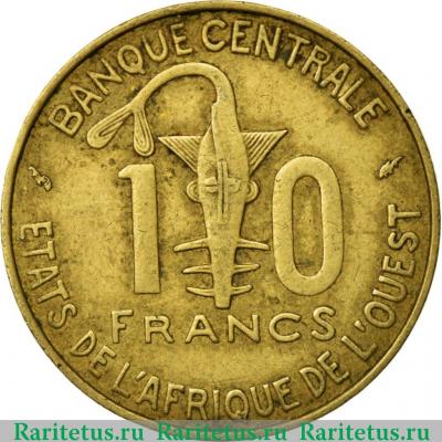 Реверс монеты 10 франков (francs) 1994 года   Западная Африка (BCEAO)