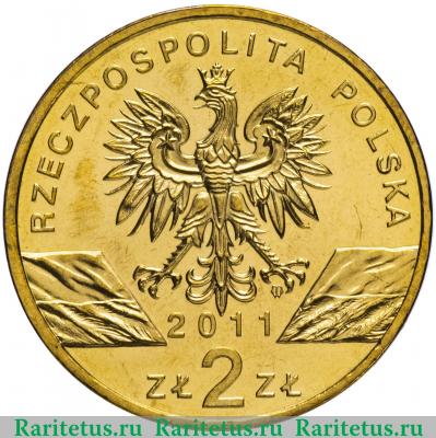 2 злотых (zlote) 2011 года  барсук Польша