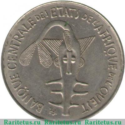 100 франков (francs) 1977 года   Западная Африка (BCEAO)