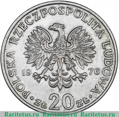 20 злотых (zlotych) 1976 года  Новотко Польша