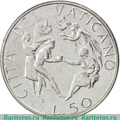 Реверс монеты 50 лир (lire) 1989 года   Ватикан