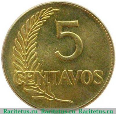 Реверс монеты 5 сентаво (centavos) 1944 года   Перу