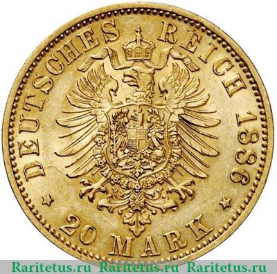 Реверс монеты 20 марок (mark) 1886 года   Германия (Империя)