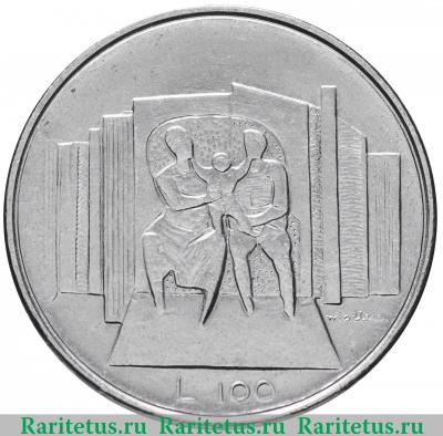 Реверс монеты 100 лир (lire) 1976 года   Сан-Марино
