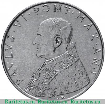 100 лир (lire) 1963 года   Ватикан