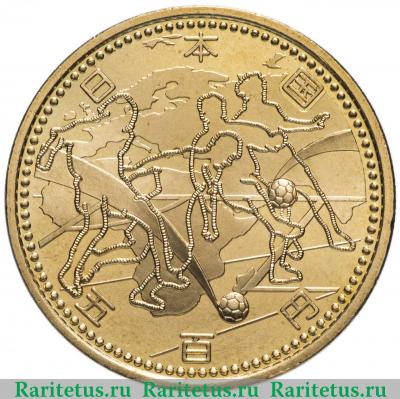 500 йен (yen) 2002 года  Европа Япония