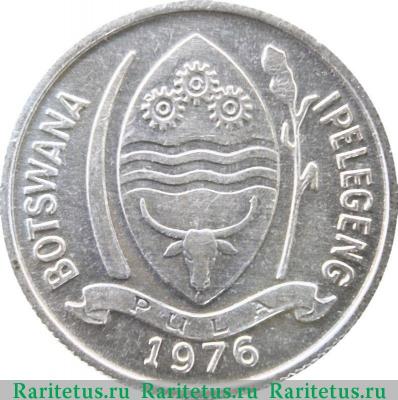 1 тхебе (thebe) 1976 года   Ботсвана