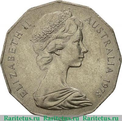 50 центов (cents) 1978 года   Австралия