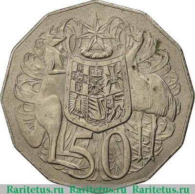 Реверс монеты 50 центов (cents) 1978 года   Австралия