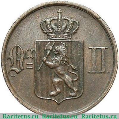 1 эре (ore) 1891 года   Норвегия