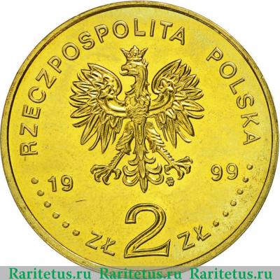 2 злотых (zlote) 1999 года  Шопен Польша