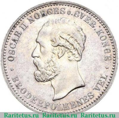 2 кроны (kroner) 1897 года   Норвегия