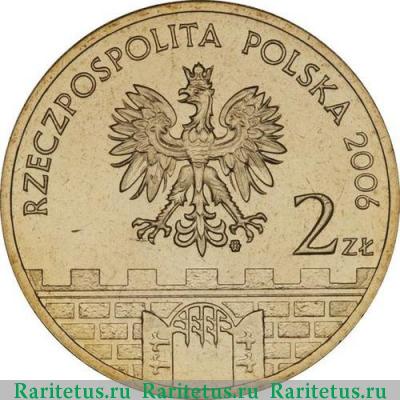 2 злотых (zlote) 2006 года  Калиш Польша