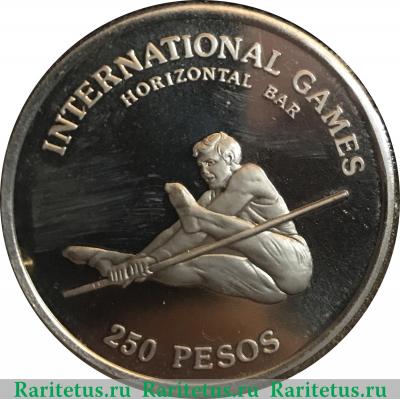 Реверс монеты 250 песо (pesos) 1984 года  турник Гвинея-Бисау proof