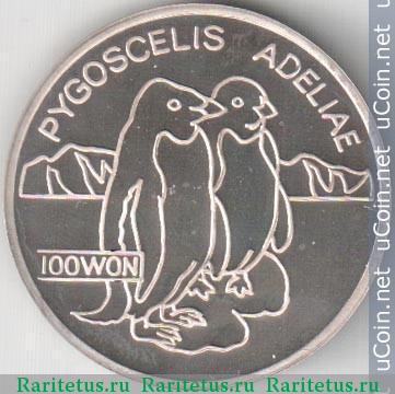 100 вон (won) 1995 года   Северная Корея