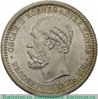 50 эре (ore) 1880 года   Норвегия