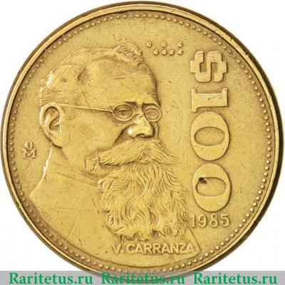 Реверс монеты 100 песо (pesos) 1985 года   Мексика