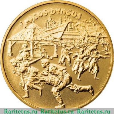 Реверс монеты 2 злотых (zlote) 2003 года  Поливальный понедельник Польша