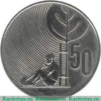 Реверс монеты 50 центов (cents) 1990 года   Новая Зеландия