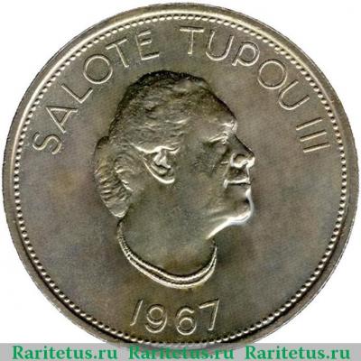 1 паанга (pa'anga) 1967 года   Тонга