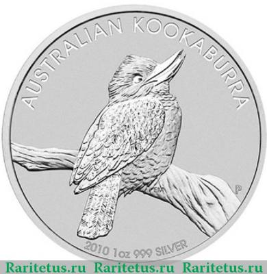Реверс монеты 1 доллар (dollar) 2010 года  кукабура Австралия