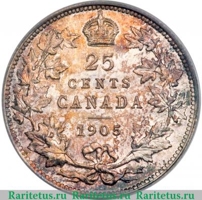 Реверс монеты 25 центов (квотер, cents) 1905 года   Канада